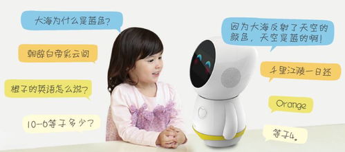智能機(jī)器人銷售 回歸產(chǎn)品本質(zhì)，讓AI更好地融入孩子的成長(zhǎng)生活
